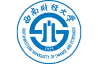 西南財經大學