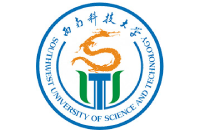 西南科技大學(xué)