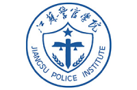 江蘇警官學(xué)院