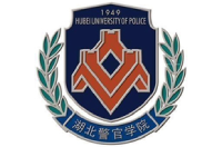 湖北警官學(xué)院