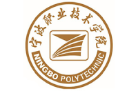 寧波職業(yè)技術(shù)學(xué)院