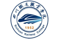四川鐵道職業(yè)學院
