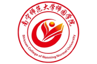 南寧師范大學(xué)師園學(xué)院