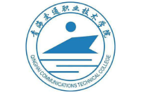 青海交通職業(yè)技術(shù)學(xué)院