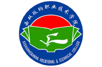 西雙版納職業(yè)技術(shù)學(xué)院