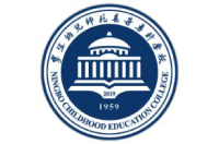 寧波幼兒師范高等專科學校
