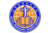 北京經(jīng)貿(mào)職業(yè)學(xué)院