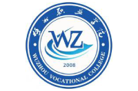 梧州職業(yè)學(xué)院