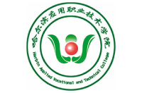 哈爾濱應用職業(yè)技術學院
