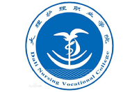 大理護(hù)理職業(yè)學(xué)院