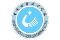 甘肅財貿職業(yè)學院