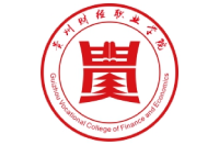 貴州財經(jīng)職業(yè)學(xué)院