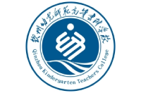 欽州幼兒師范高等?？茖W(xué)校