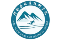 阿勒泰職業(yè)技術(shù)學(xué)院