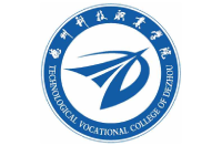 德州科技職業(yè)學院