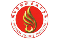 陜西能源職業(yè)技術學院