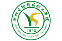 湖北生物科技職業(yè)學(xué)院
