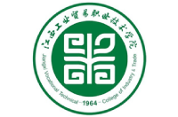 江西工業(yè)貿(mào)易職業(yè)技術(shù)學(xué)院