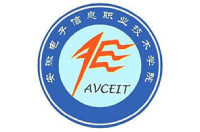 安徽電子信息職業(yè)技術(shù)學(xué)院