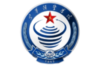 中國人民解放軍空軍預(yù)警學(xué)院