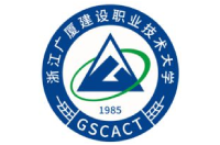 浙江廣廈建設(shè)職業(yè)技術(shù)大學(xué)